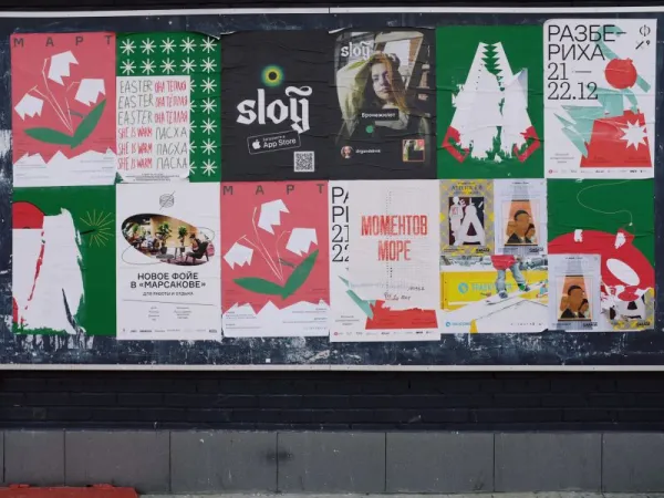 Poster & Banner Event